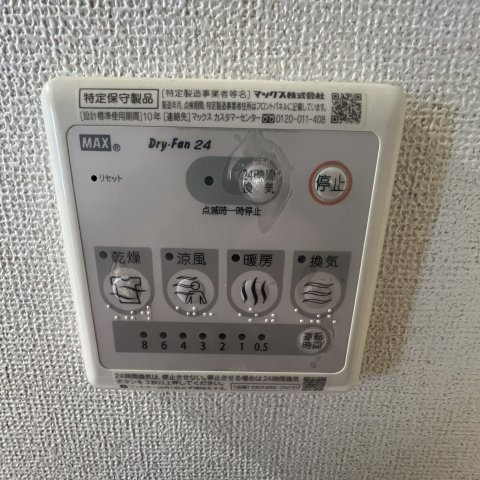 Ｃｒｅａ－Ｊ．ｃの設備|セイコーマートまで1100m