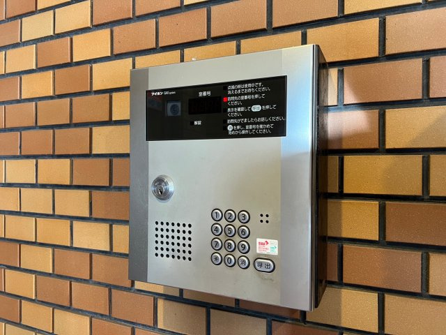 【セキュリティ】 | コーポ丸松