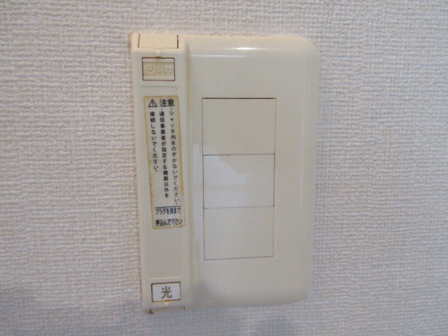 アップルハウス青山の設備