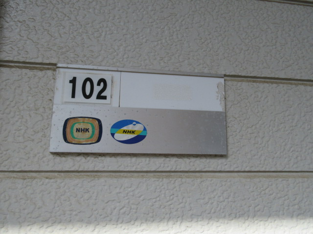 アップルハウス青山の玄関