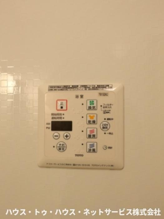 シューフルールのその他