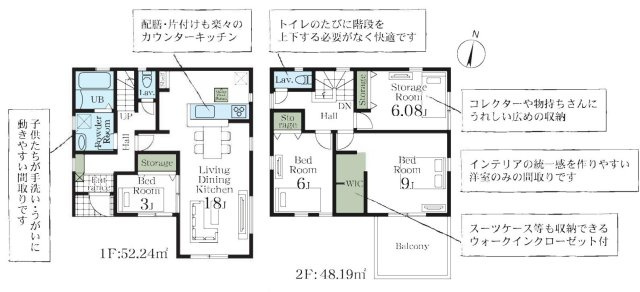 吉川市保　新築戸建　全2棟　2号棟の間取り|オール洋室4LDK・リビング横にマルチに使える洋室完備