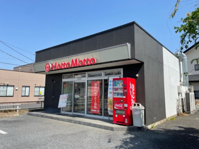 【周辺】 | ファミール彩 | ほっともっとまで160m