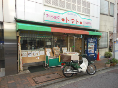 【周辺】 | レジデンシア・フミ