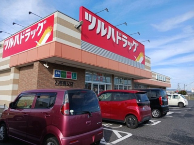 【周辺】 | ツインキャッスルＢ | ツルハドラッグ石巻鹿又店まで2300m
