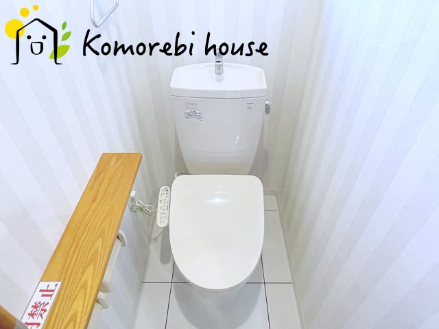 さいたま市見沼区深作2丁目　中古一戸建てのトイレ|1/10　撮影済み