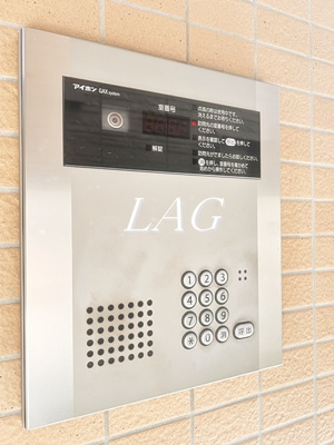 【セキュリティ】 | ソレイユ津田沼 | オートロックです。