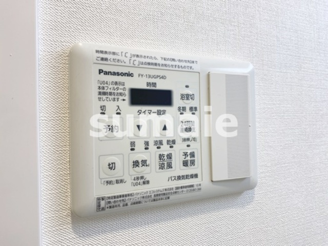 Fericia　Urawa　Tokiwaの設備|浴室乾燥機あります！