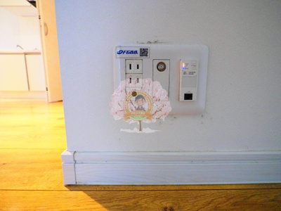 【設備】 | ミハス西横浜