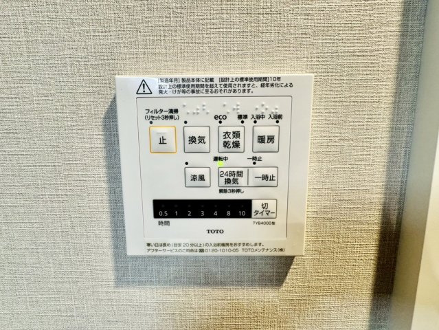 ルミエール二条