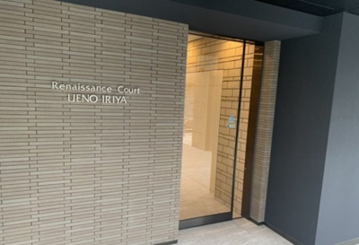 【ロビー】 | ルネサンスコート上野入谷