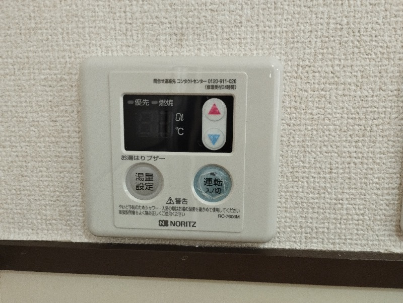 エレガンスハイツ金子のその他