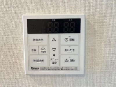 【設備】 | メゾン岩﨑 | 給湯器パネル