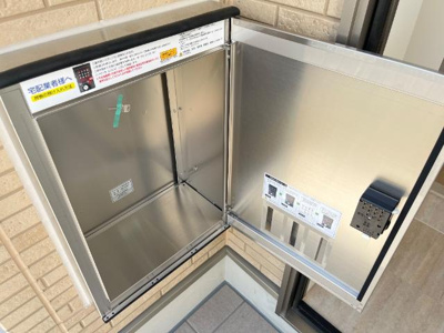 【設備】 | メゾン岩﨑 | 室内設備