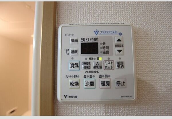 タワービレッジの設備