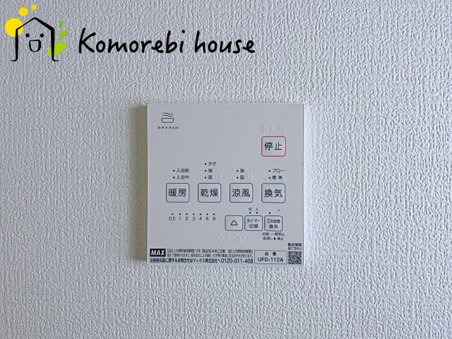 大宮指扇South side　新築一戸建て　グリーンガーデン　Nの設備|衣類乾燥・換気・暖房など毎日使える多機能浴室乾燥機。雨の日や夜の部屋干しも気にせず、家事の負担をぐっと軽減してくれます。