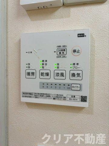 【設備】 | 前橋市堀越町　中古住宅