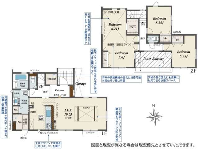 【間取り】 | 行田市棚田町3丁目　新築戸建　全3棟　2号棟