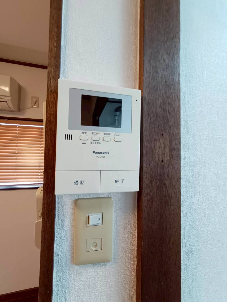 【セキュリティ】