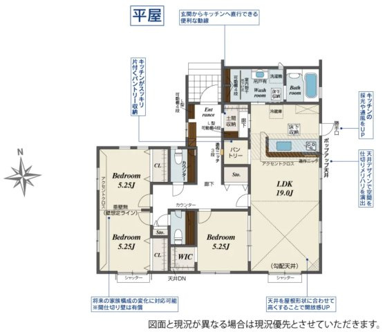 【間取り】 | 行田市棚田町3丁目　新築戸建　全3棟　3号棟
