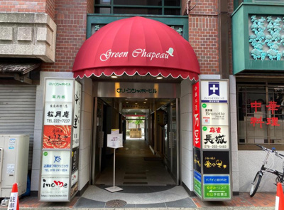 【エントランス】 | グリーンシャポービル