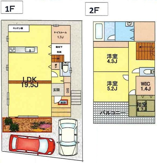 【間取り】 | 綾瀬市深谷中6丁目 中古戸建 全1棟