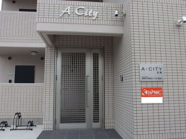 A-City羽根のその他共用部分