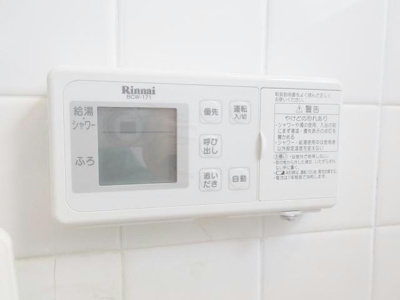 【浴室】 | 下栗町戸建