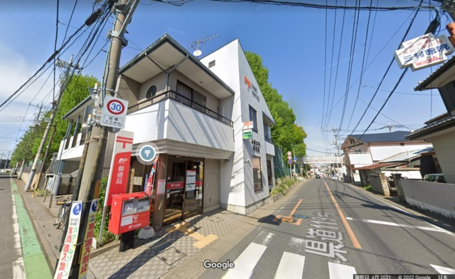 エバーパティオＨＡのその他|与野本町郵便局