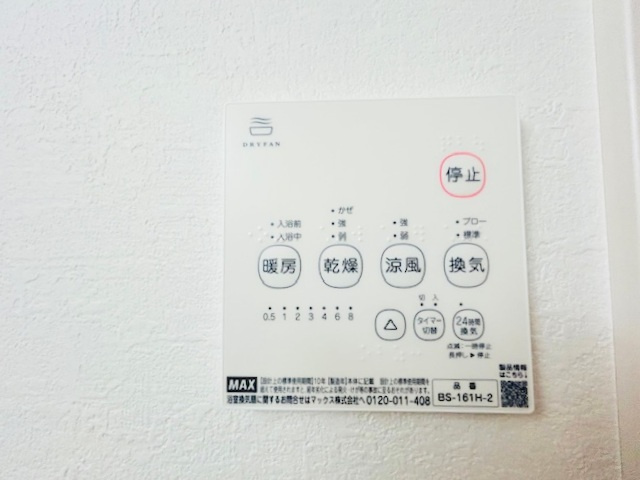 茅ヶ崎市平和町　新築戸建　1号棟のその他