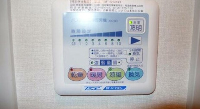 【設備】 | アンリシール・クラ