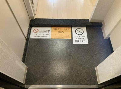 【玄関】 | フェニックス西新宿壱番館