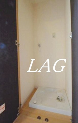 【設備】 | オキナマンション | 室内洗濯機置き場です。