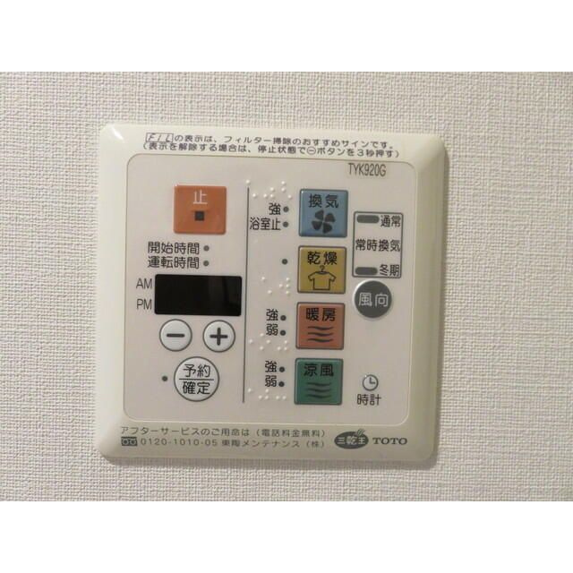 プライマル小石川のエントランス