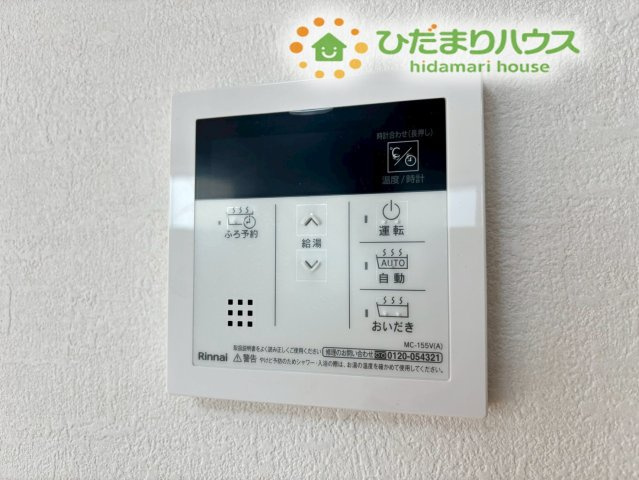 嵐山町川島　15期　新築一戸建て　ずっとプラス　02の発電・温水設備