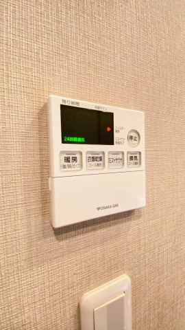 ディアエスタミオ西岡本の冷暖房・空調設備|浴室暖房換気乾燥機