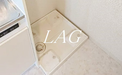 【設備】 | 小金井プラザマンション | 室内洗濯機置き場です。