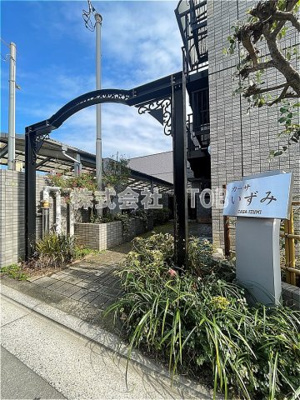 【エントランス】 | カーサいずみ-南烏山4丁目-