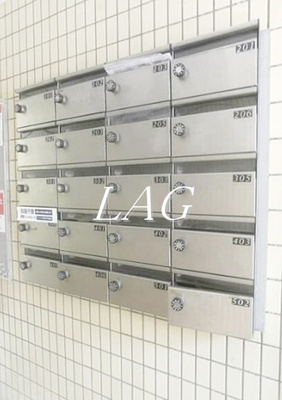 【その他共用部分】 | メゾン・ド・レコルテ | 集合ポストです。