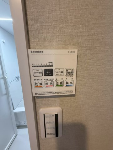 ロマネスク大濠アネックスのその他|浴室乾燥機