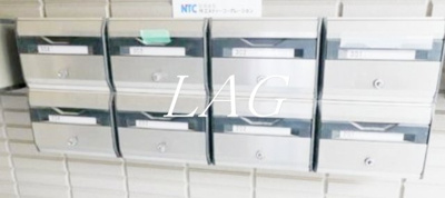 【その他共用部分】 | アルテール瀧野川 | 集合ポストになります。