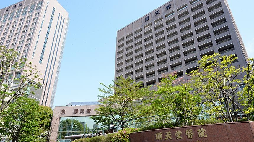 ナーベルお茶の水の周辺|明治大学