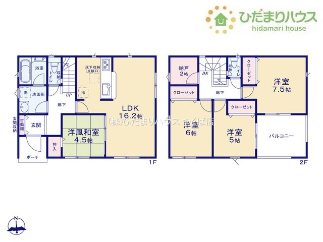【間取り】 | 常総市豊岡町第3　新築戸建 | 納戸としても使用可能なサービスルーム！