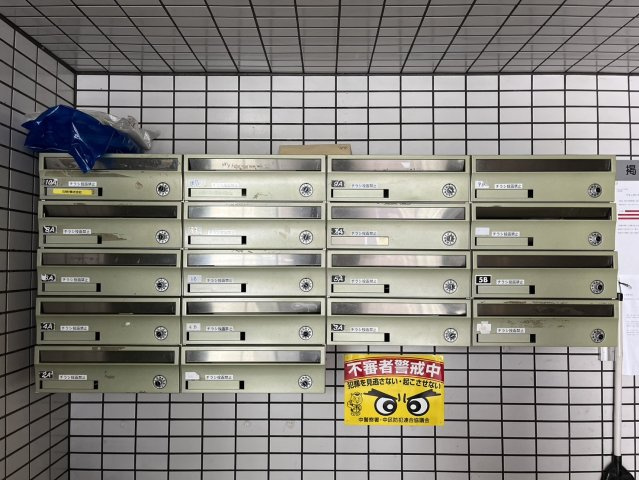 ベルパレス千代田｜名古屋市の賃貸ならMy賃貸のその他共用部分