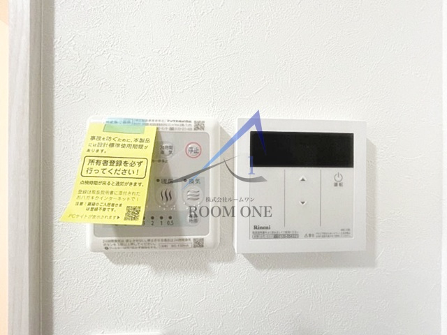 ノーザンロード五反野の設備|給湯パネルです。