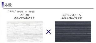 【その他】 | 秦野市堀西 全1棟 9期 | 設備・仕様　外壁