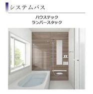 【その他】 | 秦野市堀西 全1棟 9期 | 設備・仕様　浴室