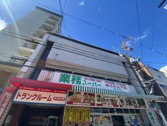 ライオンズマンション京都河原町の周辺