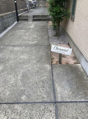 【その他】 | シャルマン