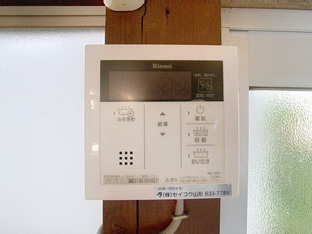 小白川町4丁目戸建ての設備